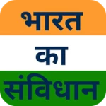 Logo of भारत का संविधान Samvidhan android Application 